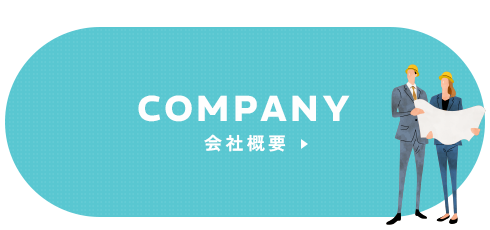 half_bn_company